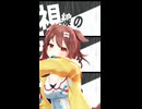 戌神ころね「エゴロック」#shorts 【MMD】【ホロライブ】‪                            @InugamiKorone ​