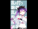 常闇トワ「エゴロック」#shorts 【MMD】【ホロライブ】‪                              @TokoyamiTowa ​