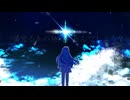 プリマステラ/ねうしとらう feat.初音ミク