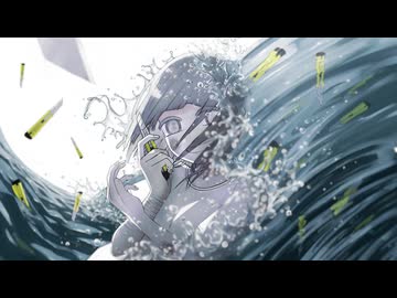 水に沈められたのだろうか - ft. 初音ミク, v flower -