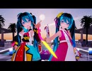 【MMD】2人のマジカルミライミクさんで『LADY CRAZY』「Hatsune Miku/Sour miku magical mirai」