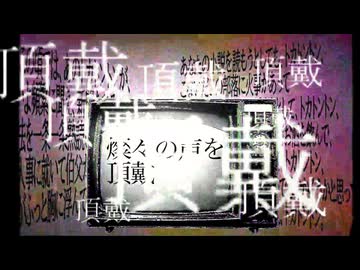 スモーキーガーズ - ウカワタ feat.初音ミク with ナースロボ＿タイプT