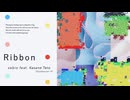 Ribbon/sabio feat.重音テト
