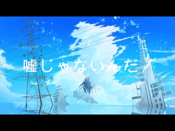 ナツカゼ疾走歌 / feat. IA