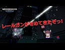 【ボイロ実況】れーるがんがせめてきたぞっ【MechWarriorOnline】