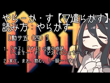 反面教師のnoita_やらかし。の回【中国うさぎ実況】