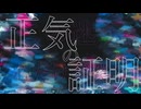途方途方 -ﾄﾎﾞﾄﾎﾞ- / 重音テトSV