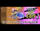 ガーディアンテイルズ気になった事