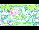 もんもんレパード/NEUTRINOずんだもん