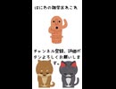 はにわの雑学