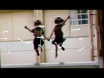 もーまんたい feat.重音テト