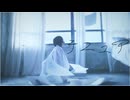 テニュア - Suimii with 初音ミク