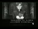 【実況】ミステリート 八十神かおるの事件ファイル #42