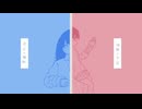 イロイロ / 鏡音リン