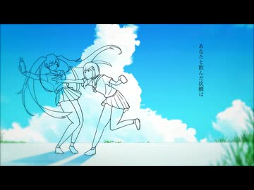 120円 / 五月雨 feat.初音ミク・可不