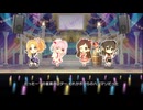 〔デレステMV〕キミとボクのミライ〈あかり、あきら、りあむ、つかさ〉[2D標準]