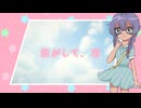 焦がして、恋 / 花隈千冬