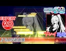 【プロセカ】 SAN値直葬 【EXPERT】 (AP)