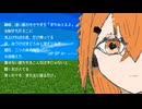 循環の零/足立レイ