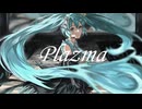 【初音ミク】Plazma【ボカロカバー】