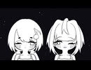 わたしのおにんぎょう / 初音ミク