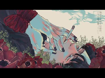 紙に藍 / 初音ミク(Indigo on the paper / HATSUNE-MIKU)
