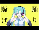 リバースコンバージョン
