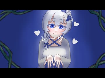 レーヴ / まゆ feat. vflower