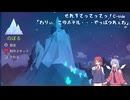 【Celeste】せれすてってってっ！C-side【COEIROINK実況】