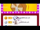 奇妙な動きをするつくよみちゃん