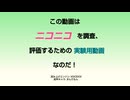 [DDNCDDT]X-5 【ずいうん】呼びて桜【だもん】