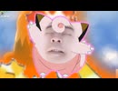 めざせケツマンマスター