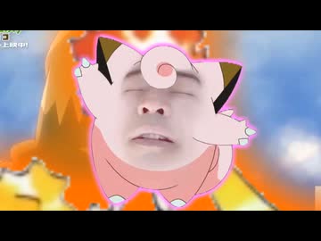 めざせケツマンマスター