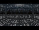 心臓は停止しています。　/　 初音ミク