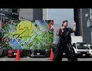 【けん玉】花弁、それにまつわる音声 踊ってみた【ベネトナシュ】