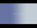 nanomo『シークレットエンディング』feat.初音ミク