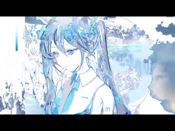 さよならを教えて