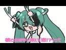 ねぎぱんでみっく！(feat.初音ミク)