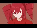 赤い業 / 重音テトSV