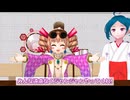 復活‼ 魔理沙’Sだぜ‼　第43話