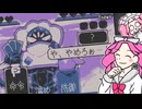カードの力で侵略者に恥ずかしいポーズをさせ愉悦に浸る四国めたん【四国めたん実況】【ハズカシメサイア】
