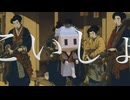 おおきなかぶ太郎