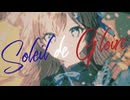 ソレイユ・ドゥ・グロワール - 宮舞モカSV