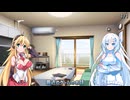 【雑談】オチ無し日常雑談-22-【VOICEROID/VOICEVOX】