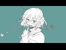 【初投稿】ユナイテッド宣言/可不（KAFU）