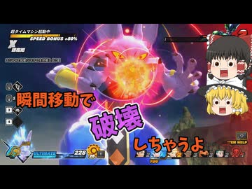 【DBDBD】「瞬間移動」でリワークレイダーを破壊しちゃうよ！【ゆっくり実況】