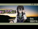 23:56:04 feat.花隈千冬 - arcane.