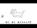 【岸和田高校IT部】ねこちゃんです☆/鏡音リン