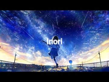 Inori feat.IA
