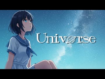 Universe / 宮舞モカ